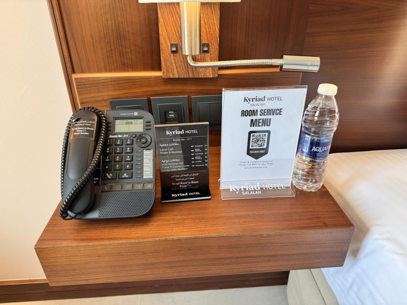 Kyriad Hotel Салала Екстер'єр фото