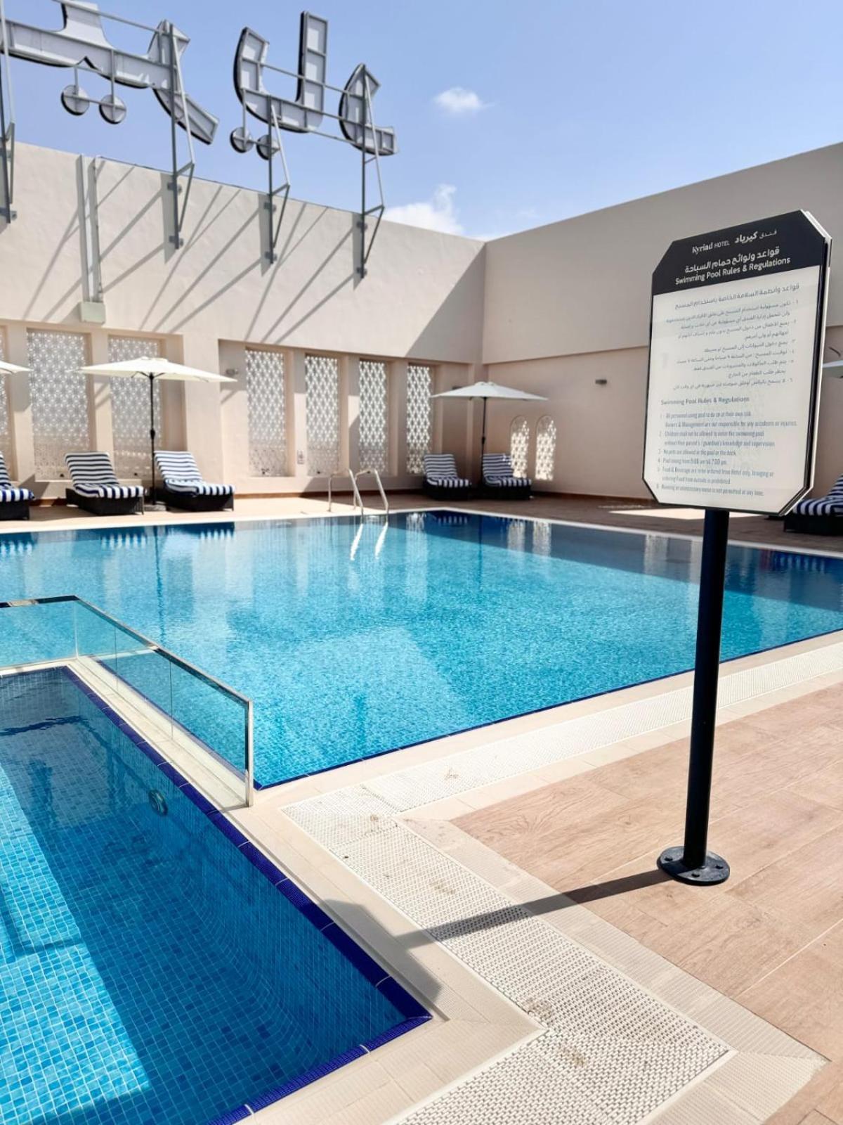 Kyriad Hotel Салала Екстер'єр фото